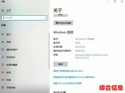 小娜功能突发静音引发关注,Windows11换肤故障问题持续升温 小娜功能突发静音引发关注,Windows11换肤故障问题持续升温