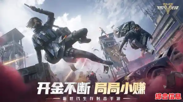 还在找高自由度的战术射击手游?超凡先锋九游版》组队搜刮资源,你能活着撤离吗? 还在找高自由度的战术射击手游?超凡先锋九游版》组队搜刮资源,你能活着撤离吗?