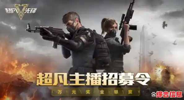 还在找高自由度的战术射击手游?超凡先锋九游版》组队搜刮资源,你能活着撤离吗? 还在找高自由度的战术射击手游?超凡先锋九游版》组队搜刮资源,你能活着撤离吗?