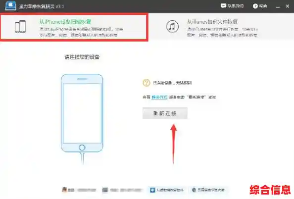 掌握苹果设备身份标识:串号信息查询步骤详解 掌握苹果设备身份标识:串号信息查询步骤详解