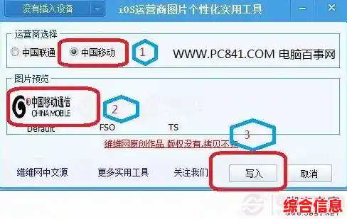 掌握苹果设备身份标识:串号信息查询步骤详解 掌握苹果设备身份标识:串号信息查询步骤详解
