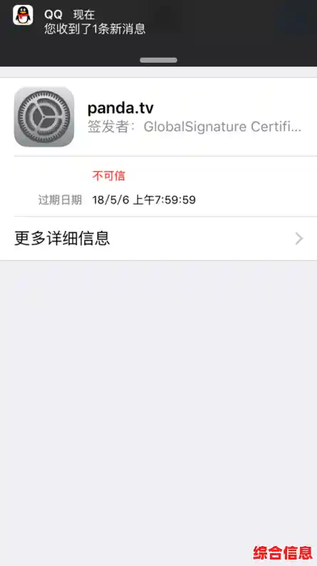 掌握苹果设备身份标识:串号信息查询步骤详解 掌握苹果设备身份标识:串号信息查询步骤详解