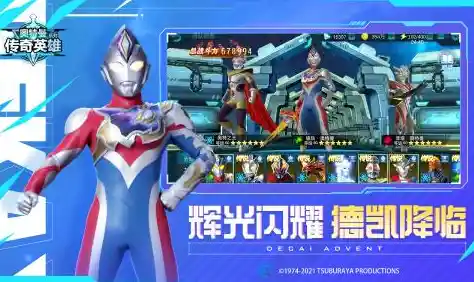 喜欢收集经典奥特曼角色？奥特曼传奇英雄2测试版》满足你的情怀！