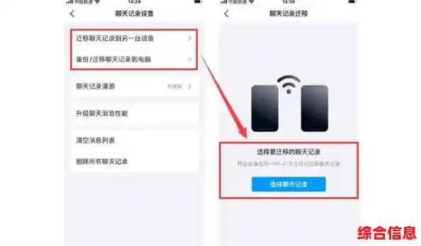 QQ好友快速恢复系统:轻松找回误删好友与聊天记录 QQ好友快速恢复系统:轻松找回误删好友与聊天记录