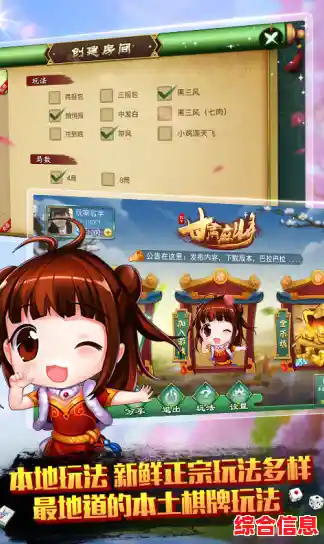 免费Q币游戏大厅多开器，一键多开QQ游戏，畅享无限欢乐！