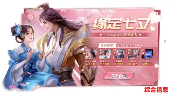 想要体验沙盘战争策略的极致魅力？英魂之刃战略版》让你运筹帷幄！