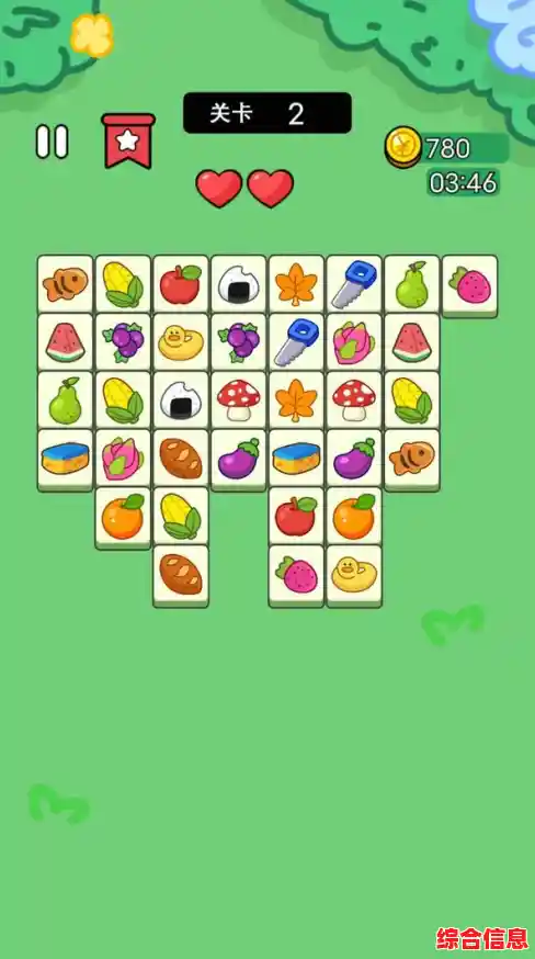 经典连连看单机版：唤醒你的观察潜能，体验连线消除的无穷快乐！