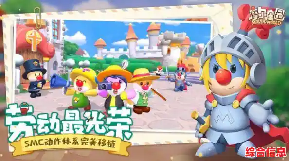 想要自由建造家园、携手可爱伙伴冒险?米姆米姆哈测试服》满足你所有幻想! 想要自由建造家园、携手可爱伙伴冒险?米姆米姆哈测试服》满足你所有幻想!