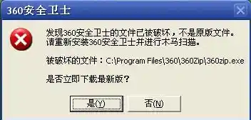 学习笔记本安全模式进入方式,有效应对电脑蓝屏及病毒侵袭情况 学习笔记本安全模式进入方式,有效应对电脑蓝屏及病毒侵袭情况