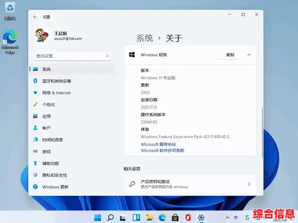 Win11状态栏无线功能增强，提升连接效率与稳定性