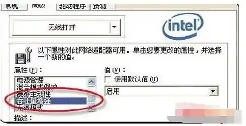 家中WiFi信号满格却上网卡顿？解析网速慢的隐藏症结