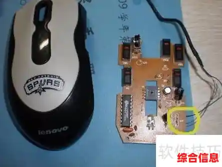 笔记本鼠标突然失灵?快速排查与修复指南 笔记本鼠标突然失灵?快速排查与修复指南