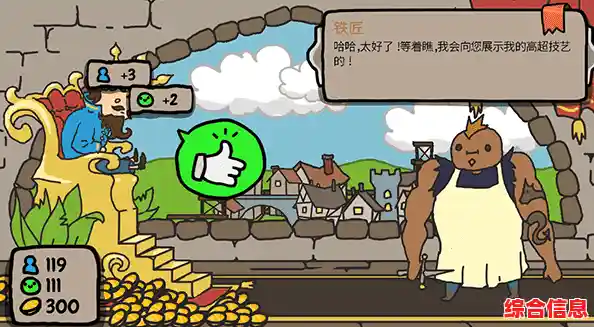 想体验国王的成就感?快来试试《秩序王国手机版》吧! 想体验国王的成就感?快来试试《秩序王国手机版》吧!