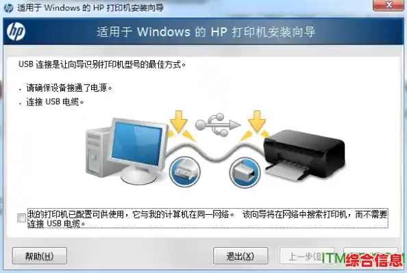 全面指南:如何下载并正确安装HP打印机驱动 全面指南:如何下载并正确安装HP打印机驱动