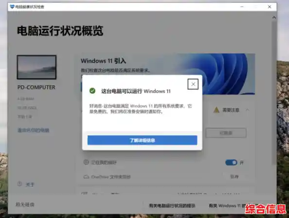Win11双系统启动指南:高效安装方法及启动项管理教程 Win11双系统启动指南:高效安装方法及启动项管理教程