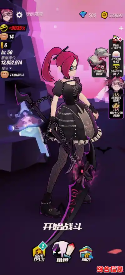 战斗少女跑酷手机版—解锁酷炫装扮还能提升战力,这还不心动? 战斗少女跑酷手机版—解锁酷炫装扮还能提升战力,这还不心动?