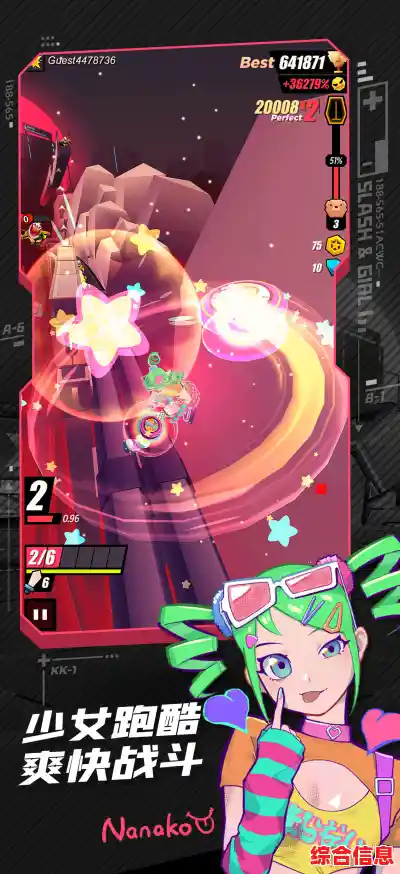 战斗少女跑酷手机版—解锁酷炫装扮还能提升战力,这还不心动? 战斗少女跑酷手机版—解锁酷炫装扮还能提升战力,这还不心动?