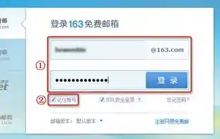 快速申请163免费邮箱，享受大容量与便捷管理的完美结合