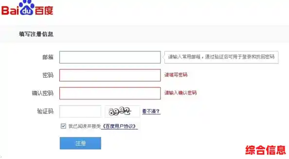 百度账号昵称更新指南：一步步教你自由切换专属名称