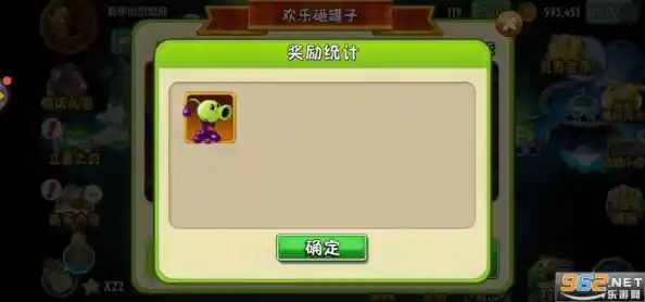 想解锁《PVZ2全植物5阶存档版》所有植物？破解版全5阶存档已就绪！