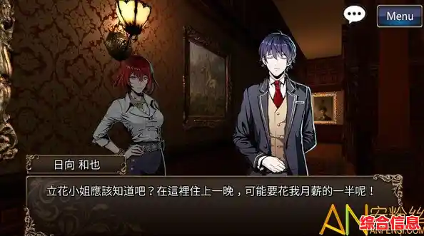 想要体验悬疑解谜的刺激？试试《锈湖旅馆中文版》吧！