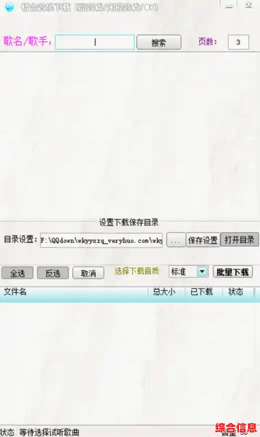 轻松获取心仪资源:高效易用的BT下载工具,畅享极速下载体验 轻松获取心仪资源:高效易用的BT下载工具,畅享极速下载体验