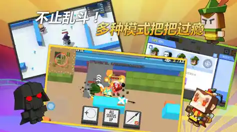 还在寻找单机竞技乐趣？弓箭手大作战单机版》让你离线畅玩！