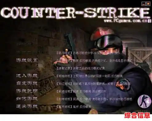 寻找顶级PS模拟器？立即免费下载，重温游戏辉煌岁月