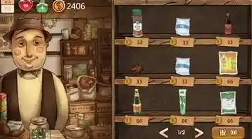 想体验复古70年代的杂货店生活?辣条杂货店正式版》让你亲手制作辣条! 想体验复古70年代的杂货店生活?辣条杂货店正式版》让你亲手制作辣条!