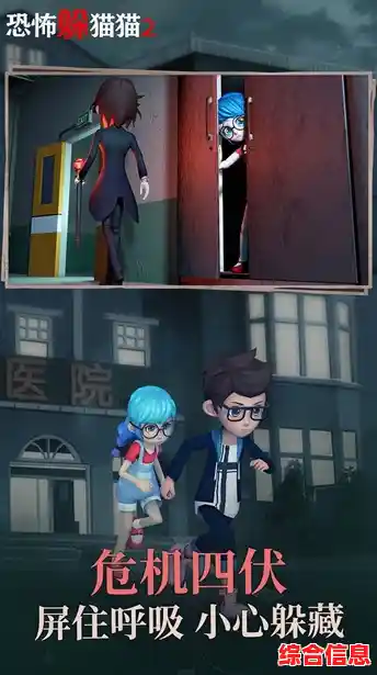 还在找惊悚解谜手游?试试《恐怖躲猫猫3老版本》怎么样? 还在找惊悚解谜手游?试试《恐怖躲猫猫3老版本》怎么样?