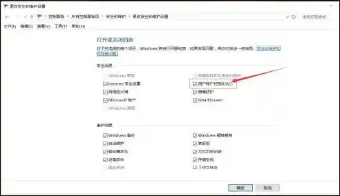 Windows 11管理员权限导致应用程序启动受限的解决方案 Windows 11管理员权限导致应用程序启动受限的解决方案