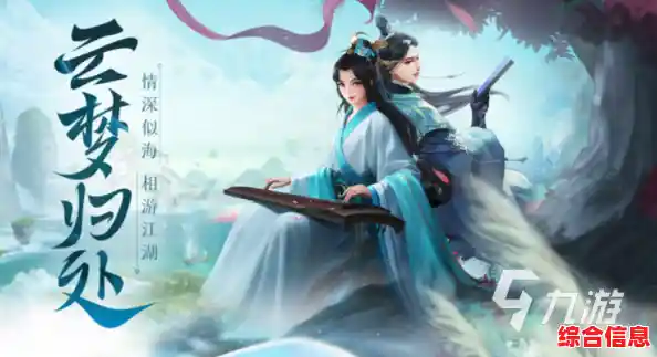 还在寻找高自由度的武侠MMORPG？群侠传手游不容错过！