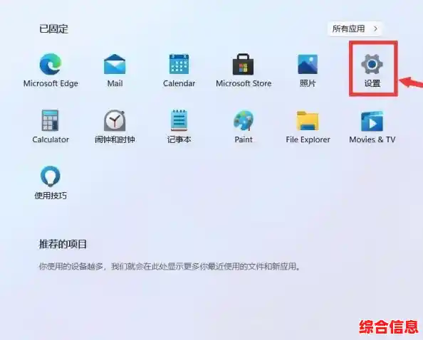 Win11制冷模式藏身何处?手把手教你快速定位与设置技巧 Win11制冷模式藏身何处?手把手教你快速定位与设置技巧
