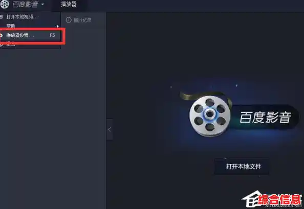 开启先锋影音,高清世界尽在指尖掌控之间 开启先锋影音,高清世界尽在指尖掌控之间