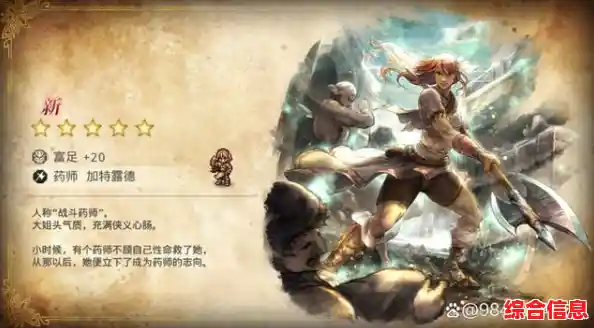 还在寻找挑战强大敌人的冒险游戏?快来试试《歧路旅人大陆的霸者》正版吧! 还在寻找挑战强大敌人的冒险游戏?快来试试《歧路旅人大陆的霸者》正版吧!