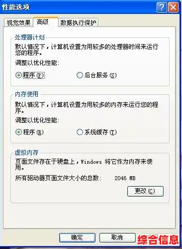 为何你的电脑总是无故死机?关键原因及解决方法一览 为何你的电脑总是无故死机?关键原因及解决方法一览