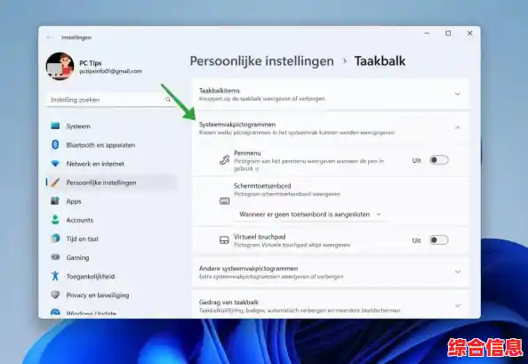 Windows 11任务栏右置操作指南:详细步骤与实用技巧分享 Windows 11任务栏右置操作指南:详细步骤与实用技巧分享