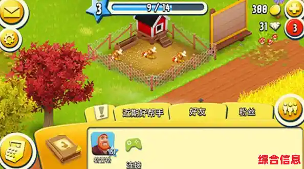 想体验卡通风格的农场生活?快来试试卡通农场最新版本! 想体验卡通风格的农场生活?快来试试卡通农场最新版本!