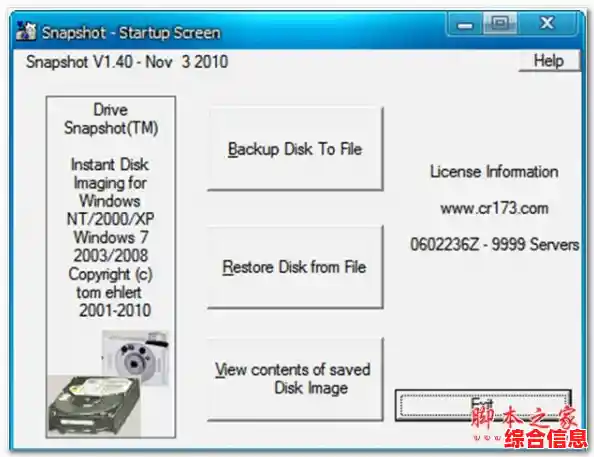 这些虚拟光驱工具超好用:轻松管理光盘镜像提升效率 这些虚拟光驱工具超好用:轻松管理光盘镜像提升效率