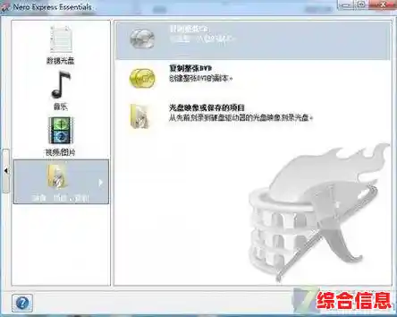 这些虚拟光驱工具超好用:轻松管理光盘镜像提升效率 这些虚拟光驱工具超好用:轻松管理光盘镜像提升效率