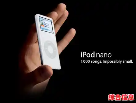 苹果MP3引领音乐新风尚,探索智能播放器的无限可能 苹果MP3引领音乐新风尚,探索智能播放器的无限可能