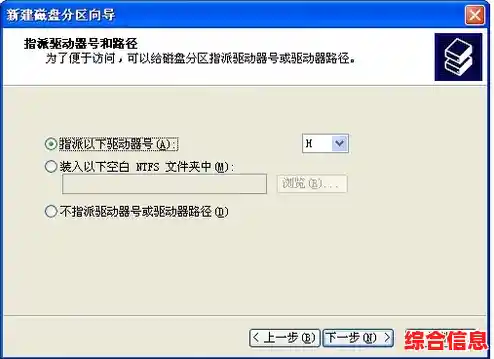 全面解析移动硬盘分区方法及注意事项指南 全面解析移动硬盘分区方法及注意事项指南