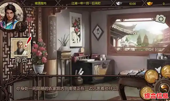 还在寻找高自由度的武侠RPG?金庸群侠传X手机版》不就是你的最佳选择吗? 还在寻找高自由度的武侠RPG?金庸群侠传X手机版》不就是你的最佳选择吗?