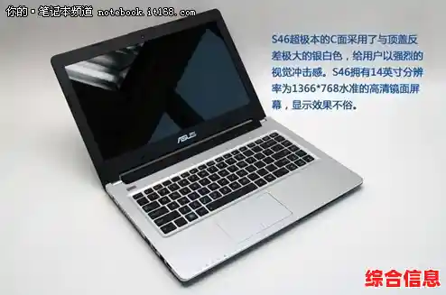 华硕笔记本电脑官网:引领数码潮流,全面解析电脑产品与创新技术 华硕笔记本电脑官网:引领数码潮流,全面解析电脑产品与创新技术