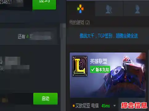 腾讯游戏客户端:海量热门游戏,随时随地畅享无限乐趣 腾讯游戏客户端:海量热门游戏,随时随地畅享无限乐趣