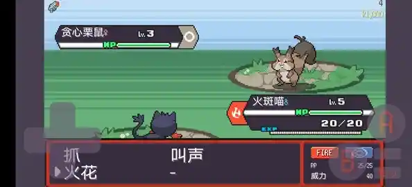 如何巧妙搭配技能战胜对手？Pokerogue》给你答案！