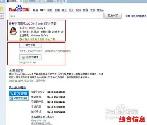 [qq申请]一键申请QQ号码，便捷服务让沟通更简单高效