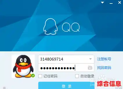 [qq申请]一键申请QQ号码，便捷服务让沟通更简单高效