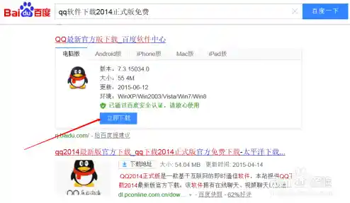 [qq申请]一键申请QQ号码，便捷服务让沟通更简单高效