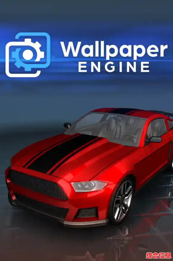 【壁纸引擎手机版】动态壁纸随心换,手机桌面焕然一新 【壁纸引擎手机版】动态壁纸随心换,手机桌面焕然一新